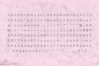 Jack Squat Typeface